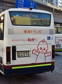 Resized 渋谷にて‥ (2).jpg